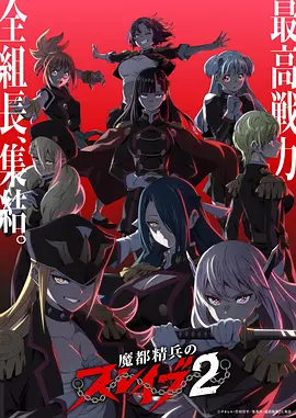 漫画改编剧《铁轨上的夏天》手机免费在线观看