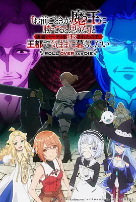 国漫《星轨拾荒者》全集手机免费在线观看